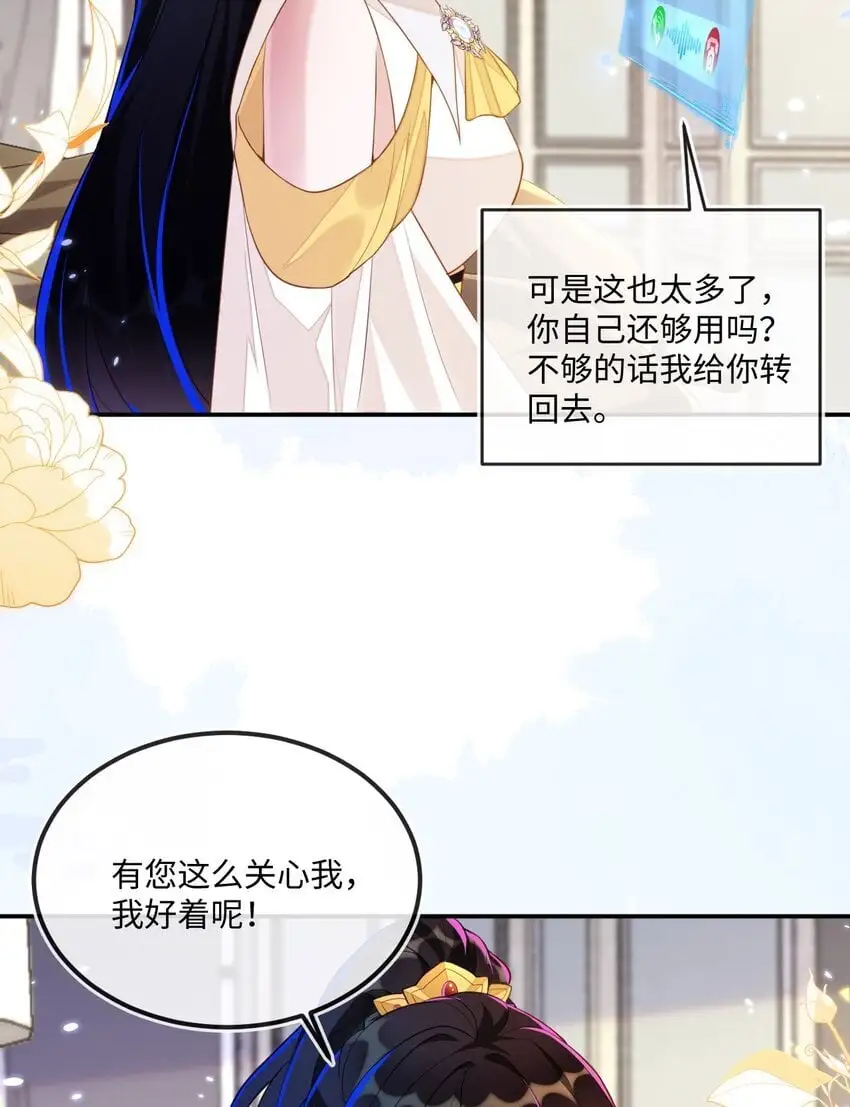 11 储星澜变脸40