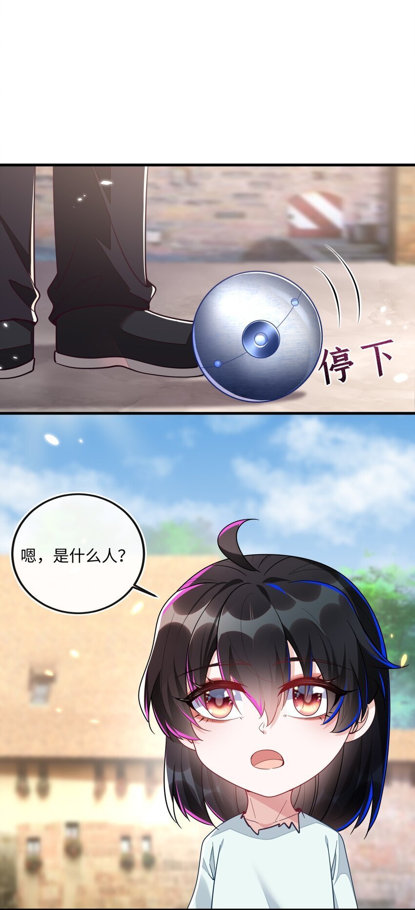04 大哥登场，难道是情敌？31