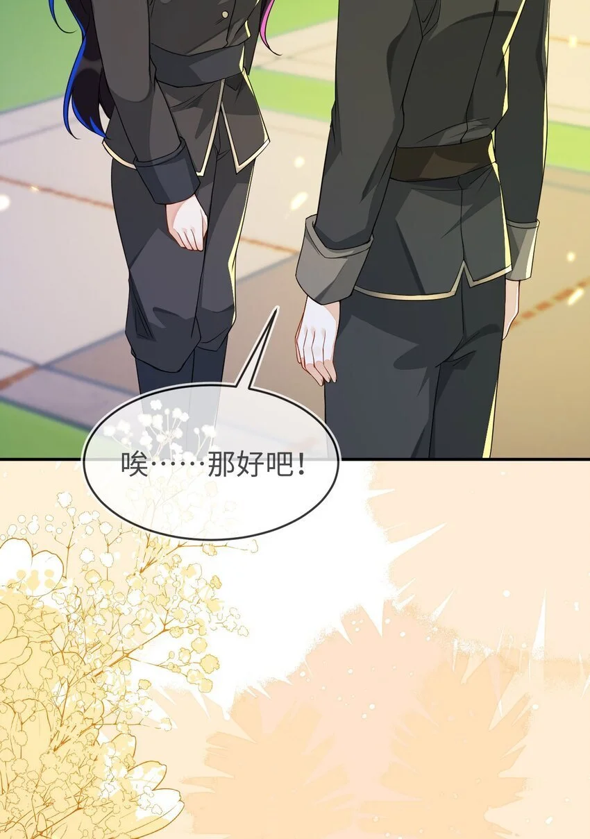 19 她一定作弊了！46