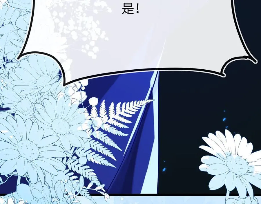 陆芸的身份153