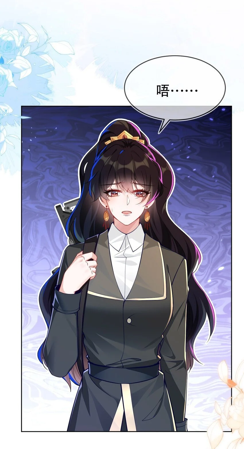 17 别扭的夫妻两人22