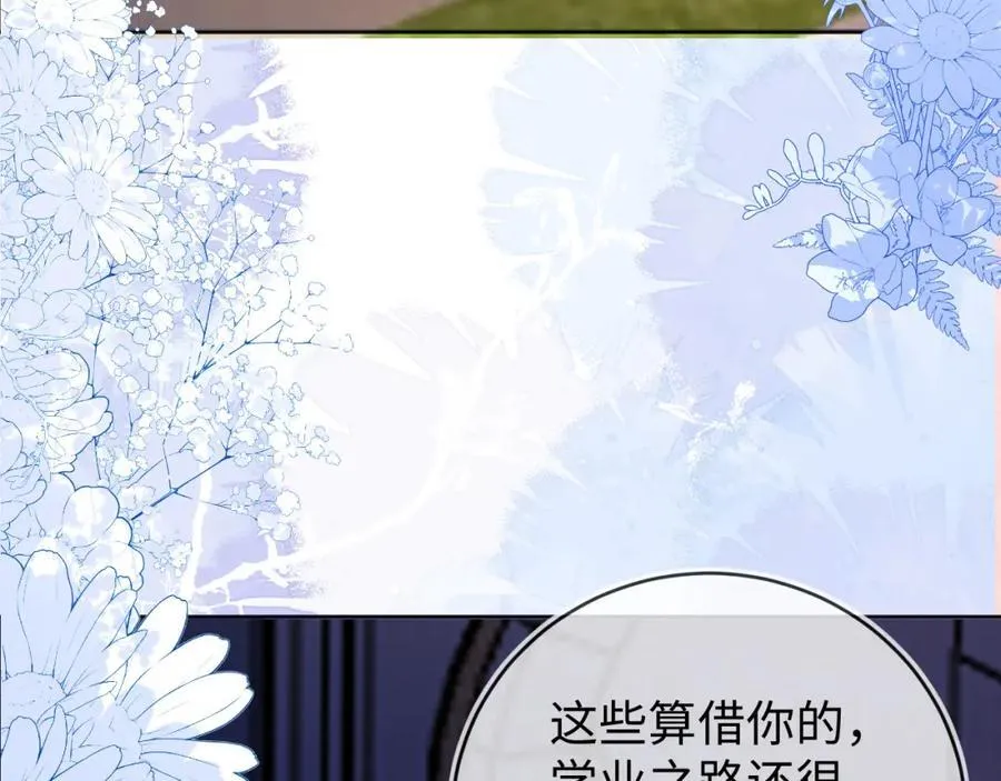 卖力讨好她37