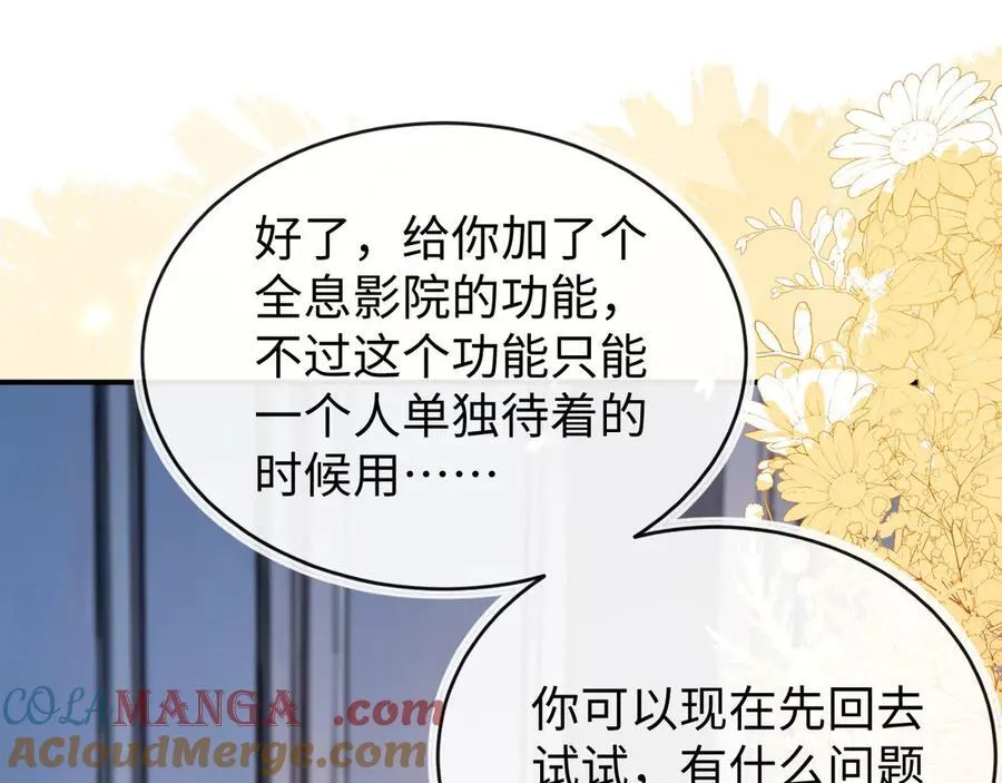 师傅来宿舍了！44