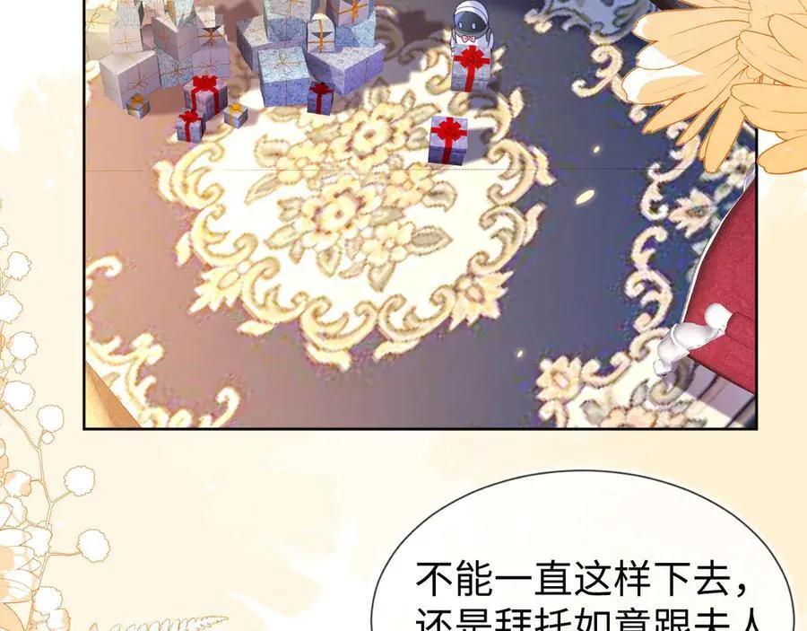 退学风波61