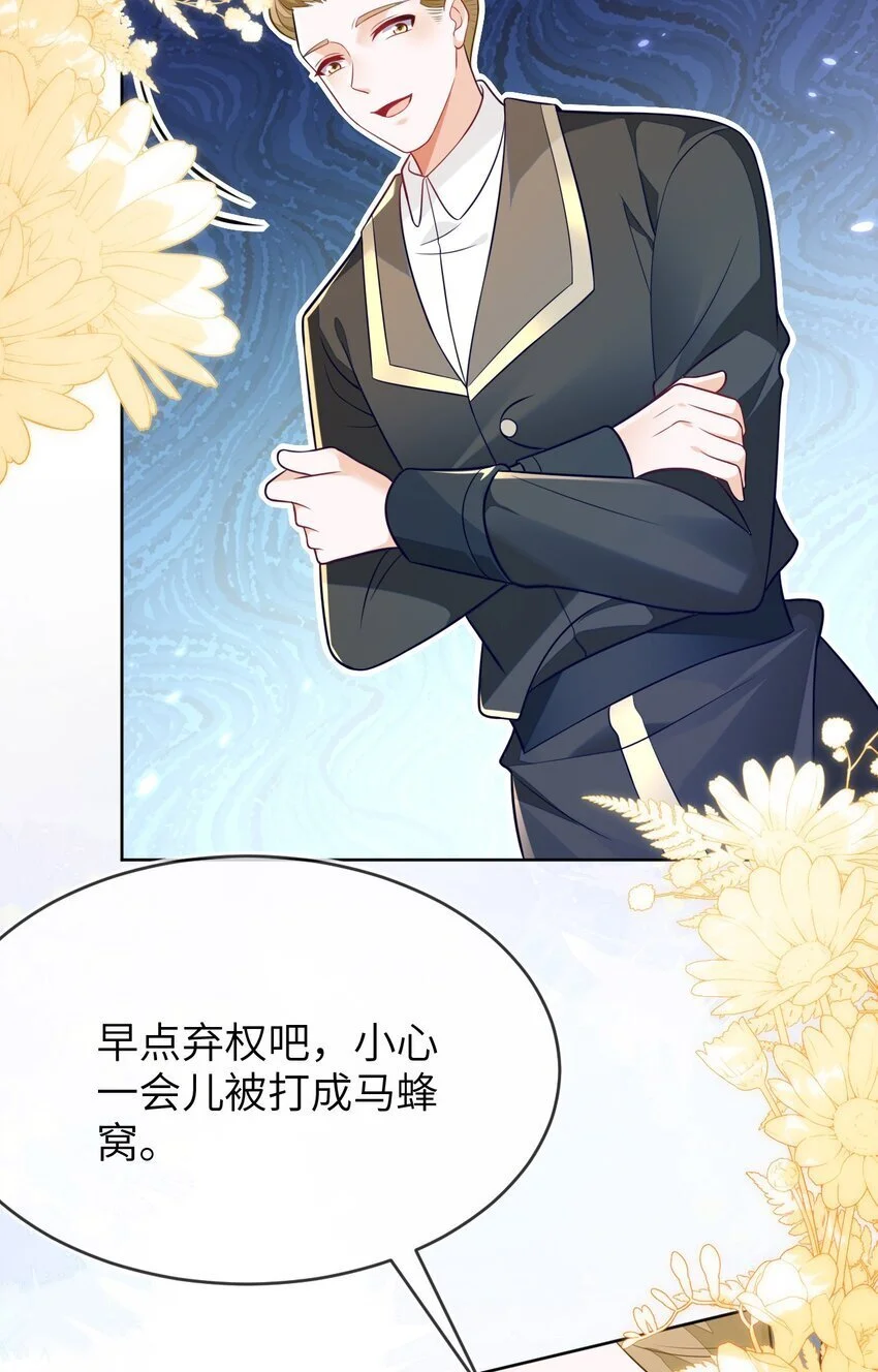 18 她居然这么优秀？8