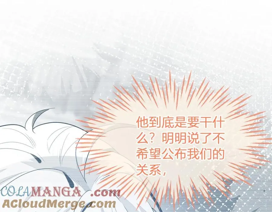 他的目的是什么？84