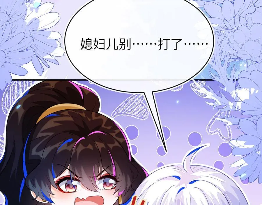 苏落被造谣143
