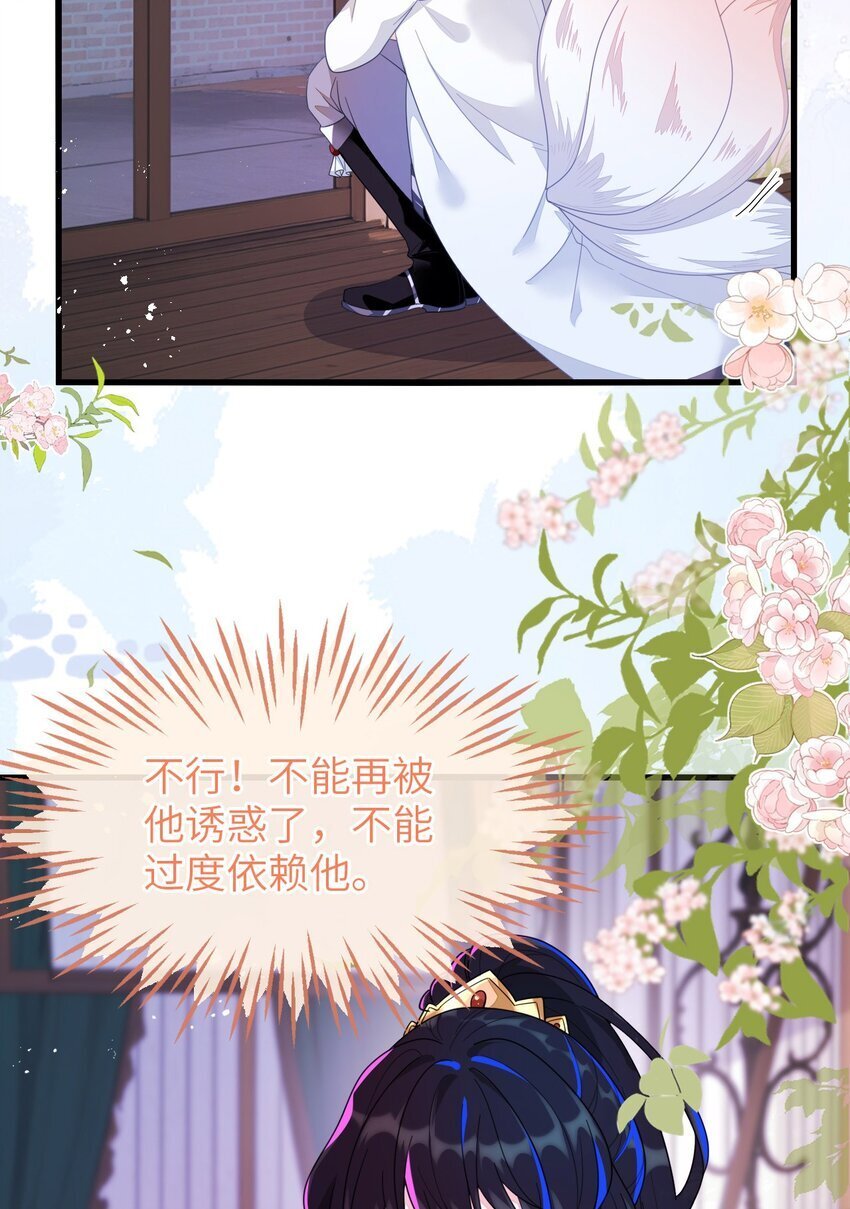 09 不能依赖他46