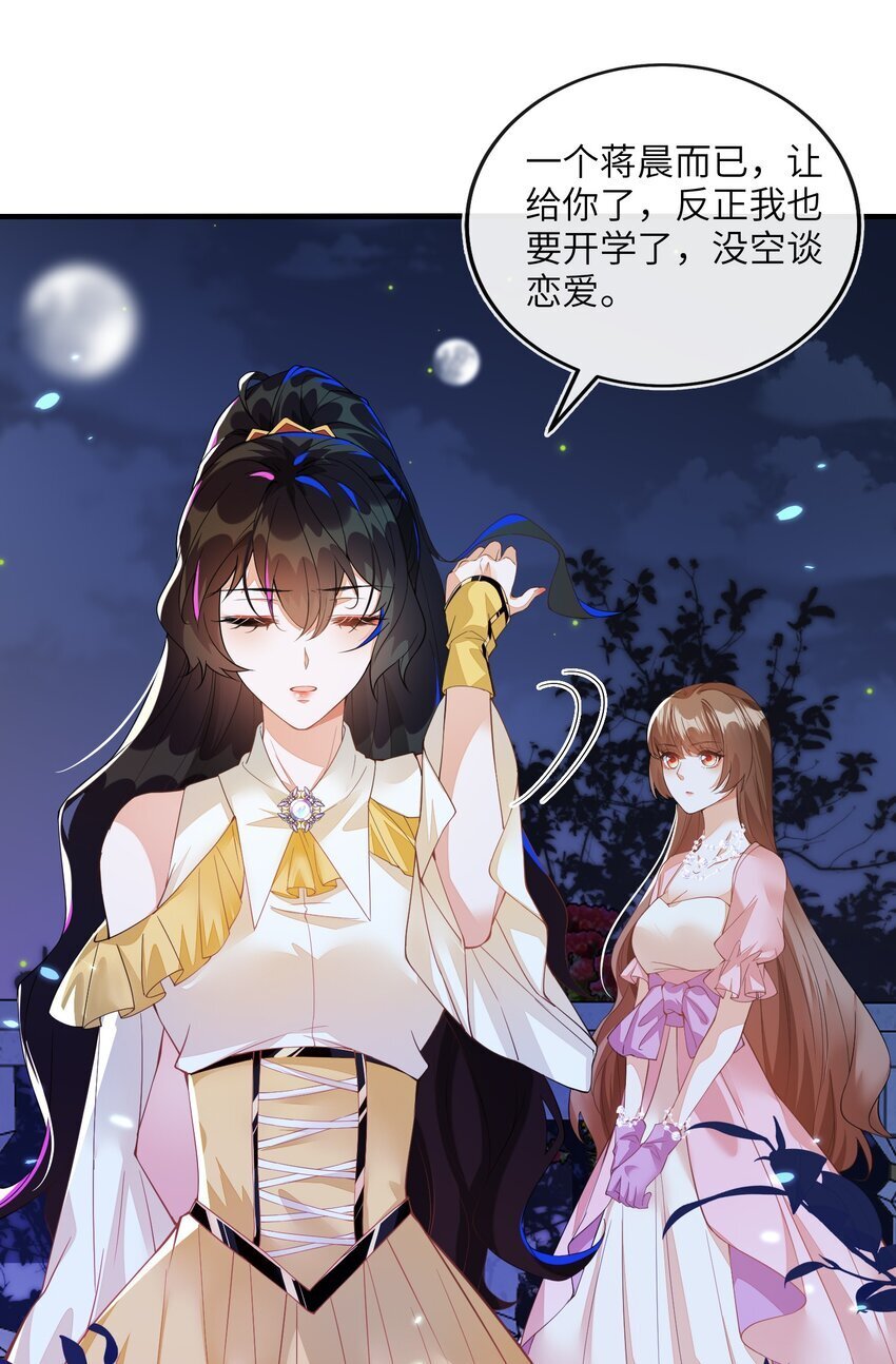 01 两个人的相遇59