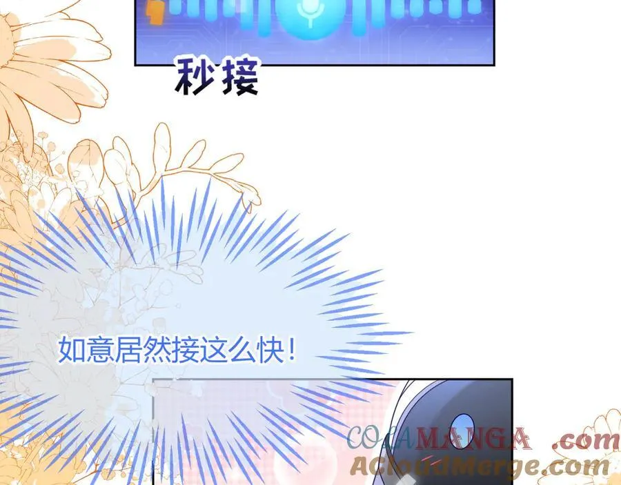 退学风波64