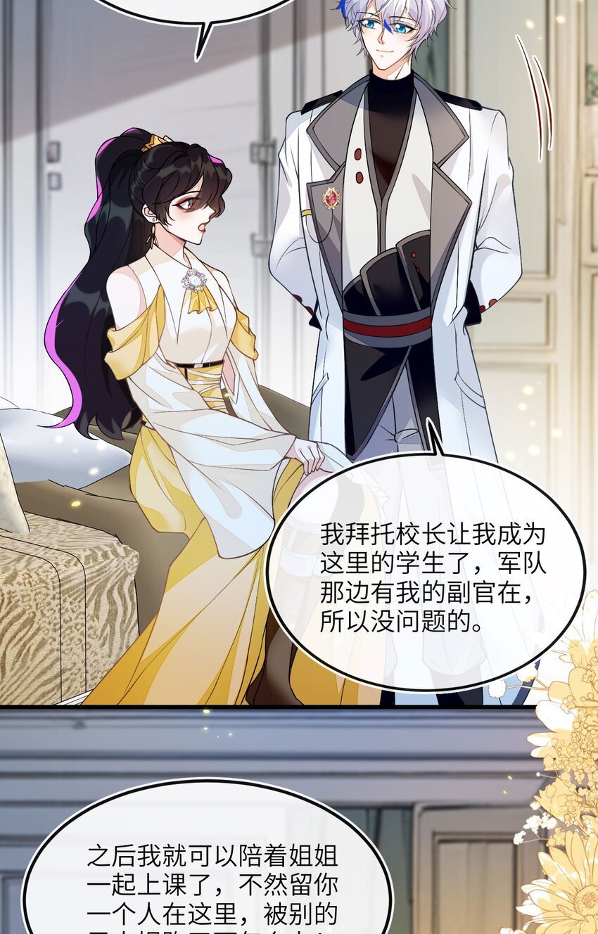 07 见到他的母亲了！18
