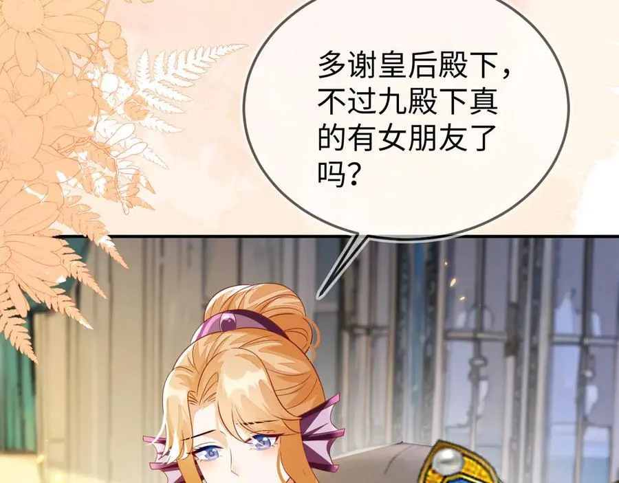 陆芸的身份95
