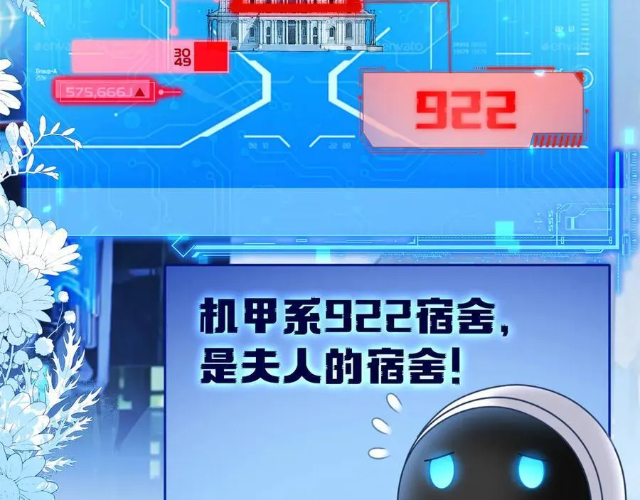 陆芸的身份145