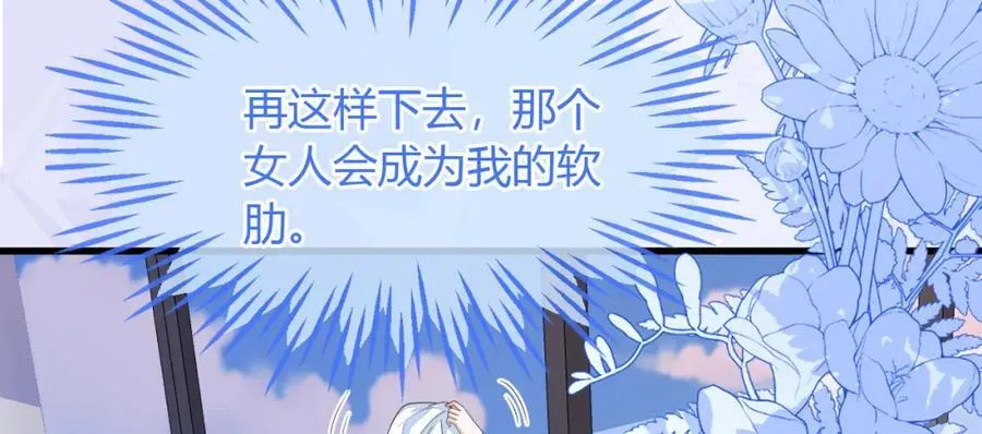 皇后要见你79