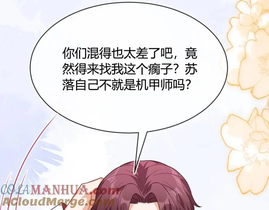 人不够，怎么办？80