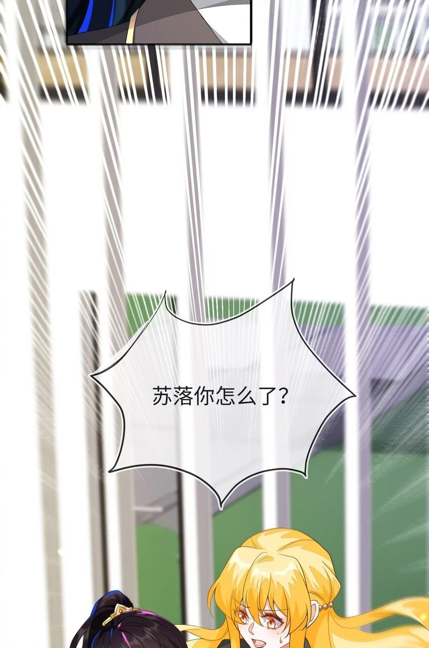 19 她一定作弊了！52