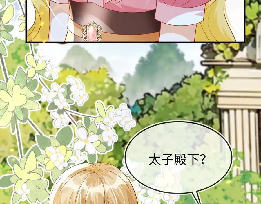 陆芸的身份126