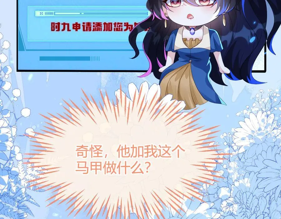 苏落被造谣137