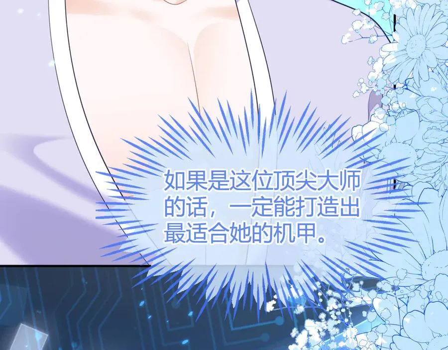 储星澜被拉黑18
