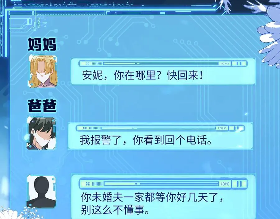 师傅来宿舍了！35