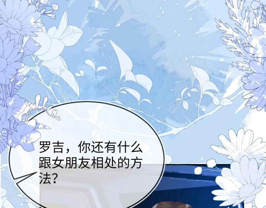 卖力讨好她81