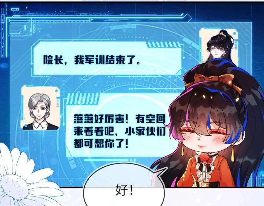 军训结束了105