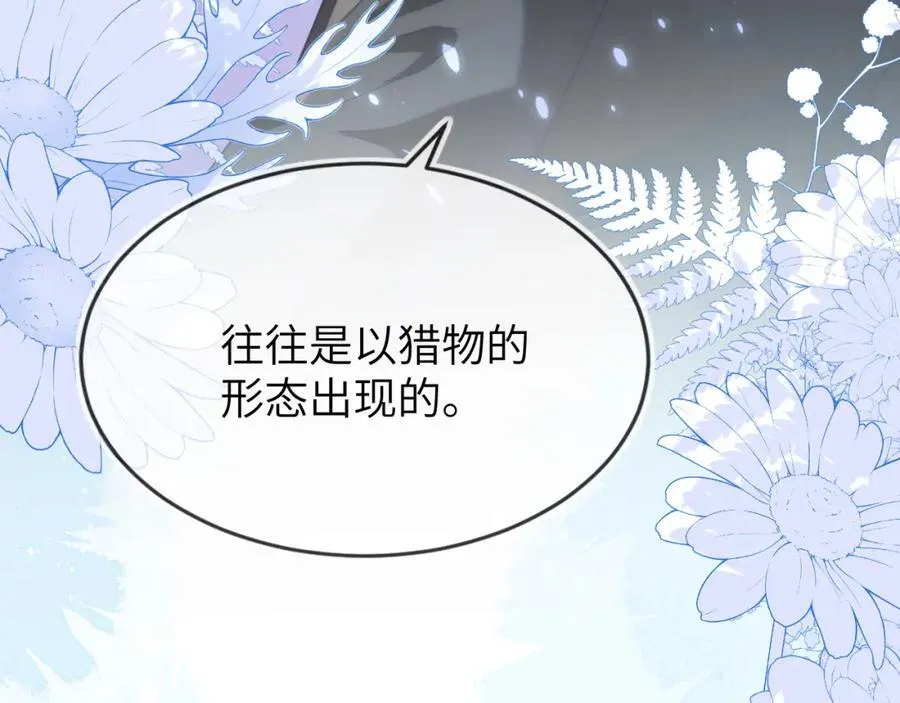 奶狐指挥官150