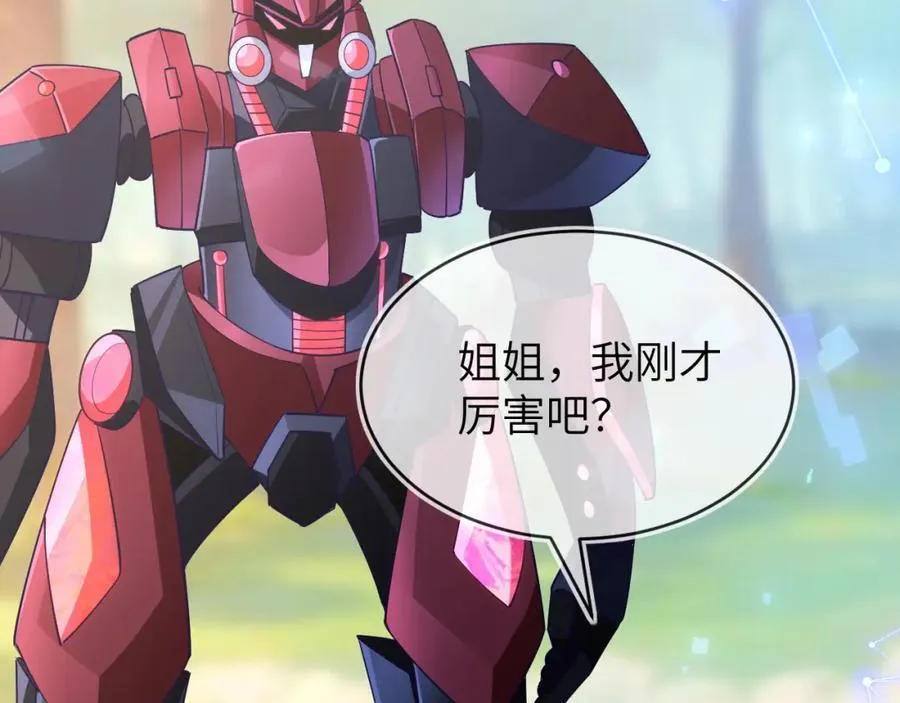 团体对抗赛105