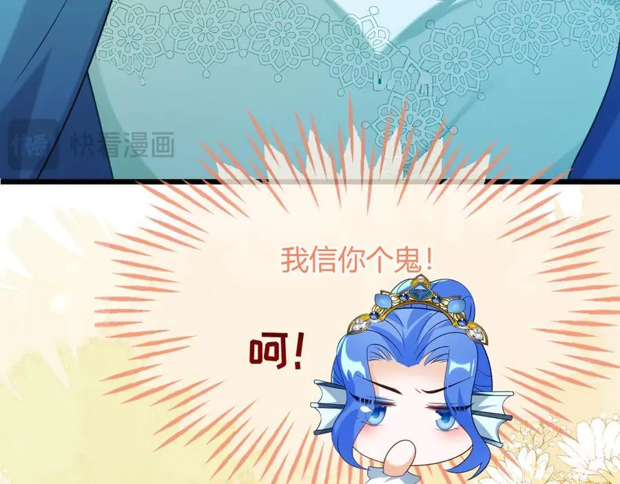 陆芸的身份35