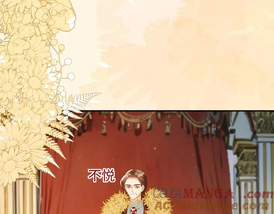 他的目的是什么？116