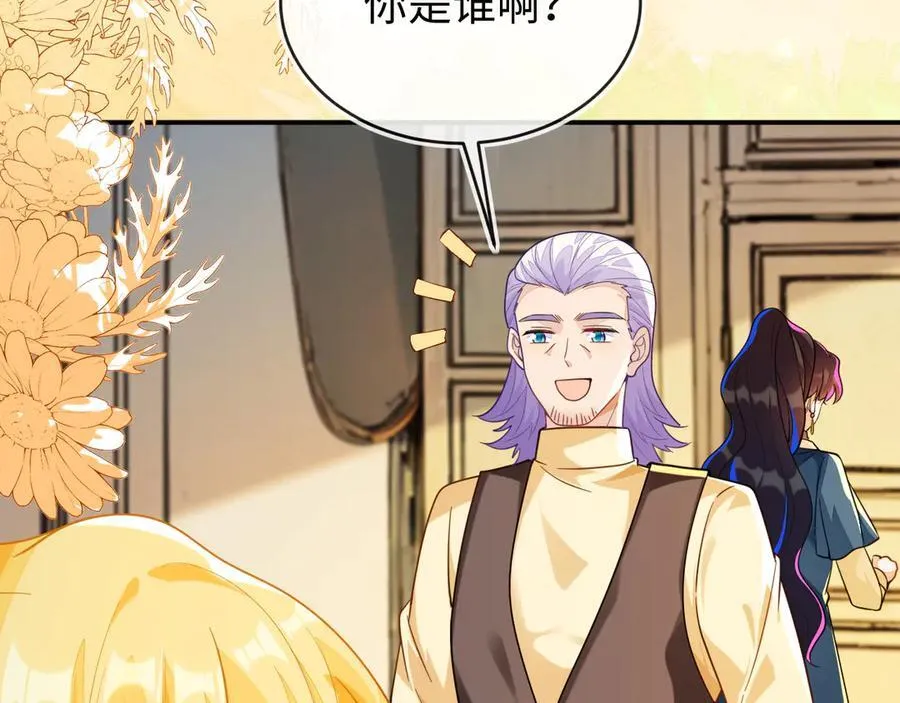 师傅来宿舍了！21