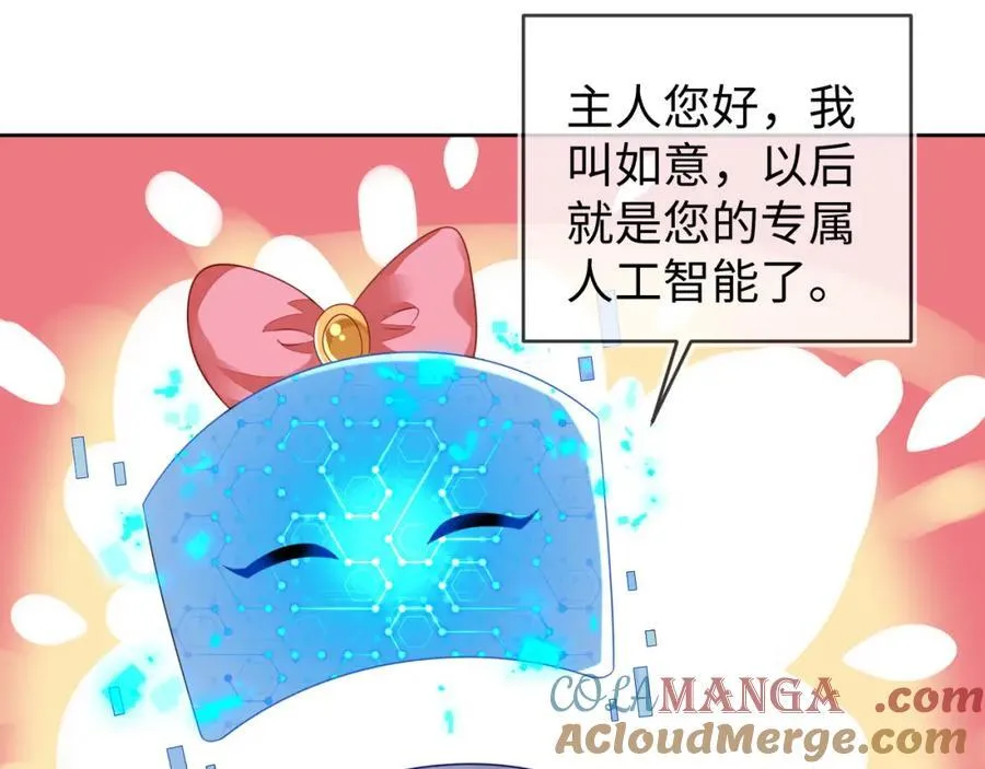 吉祥和如意48