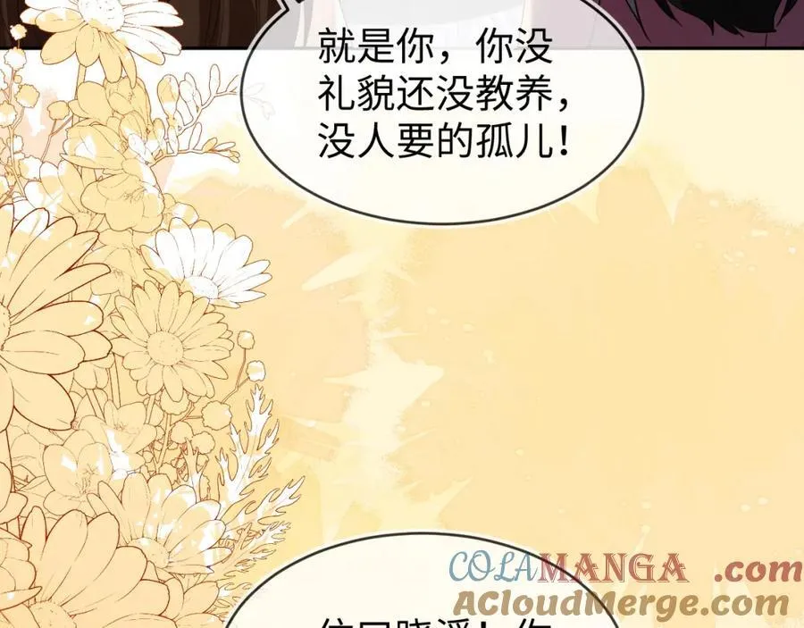 重回苏家80