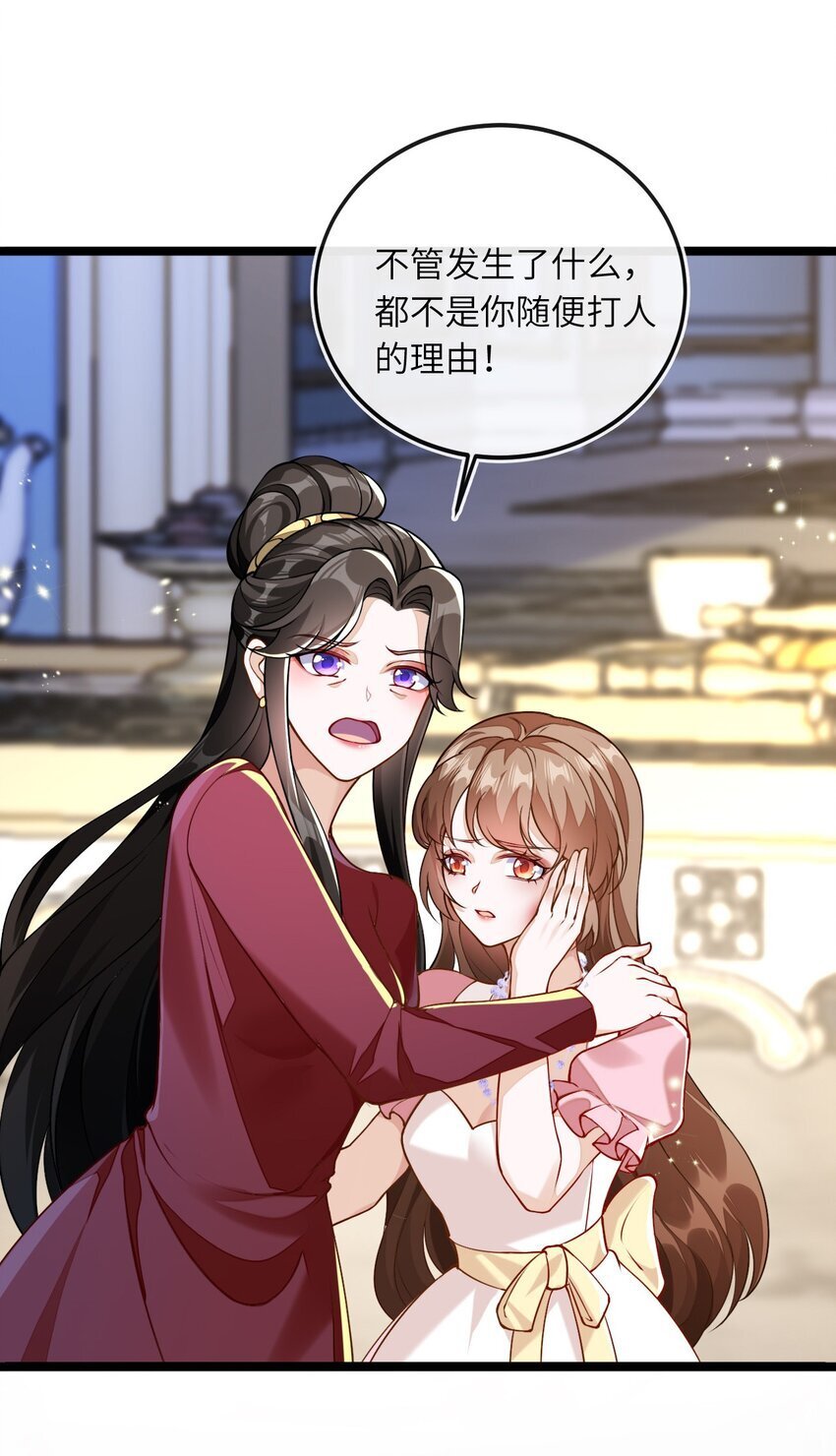 02 我要离婚31