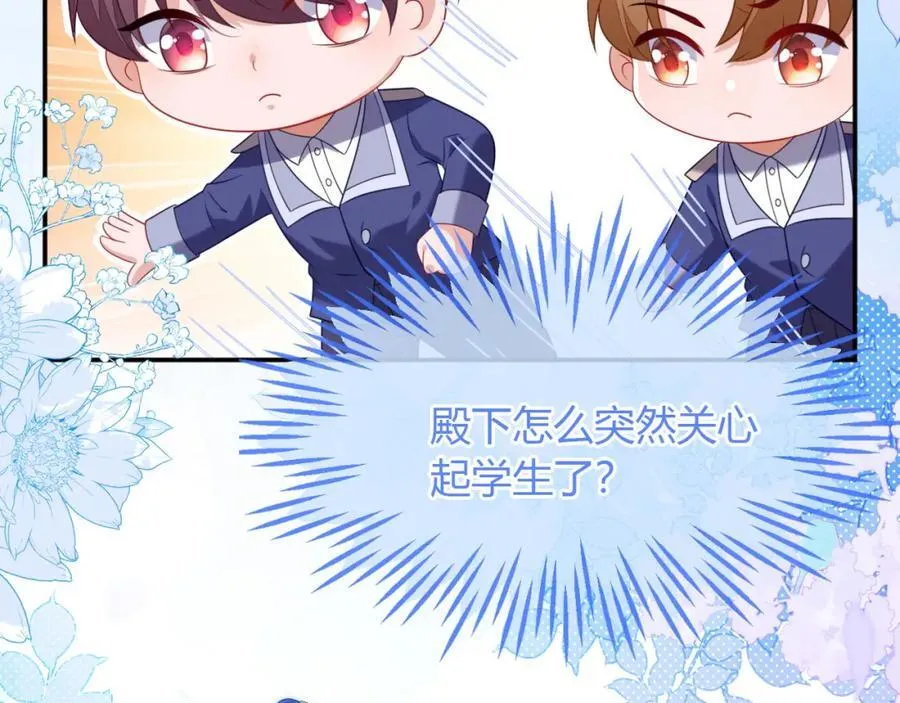 遇到师傅141