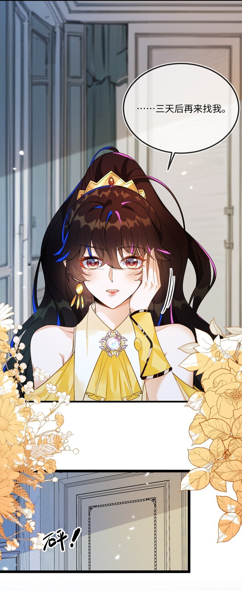 05 狐狸吃醋30