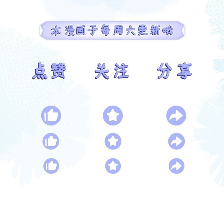 04 大哥登场，难道是情敌？45