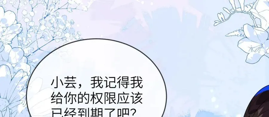 带你回家115