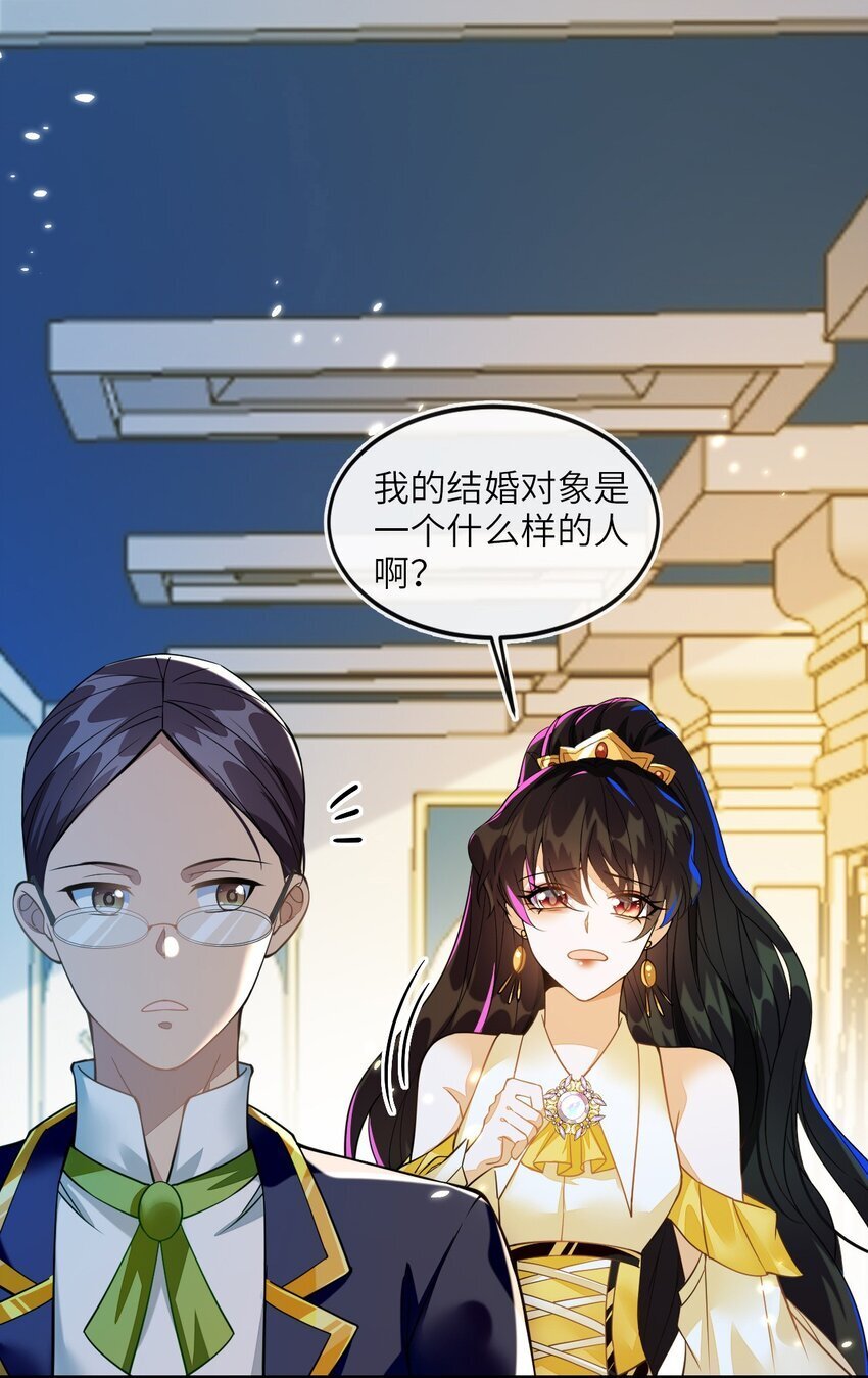02 我要离婚55