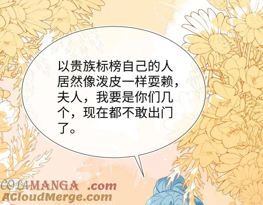 退学风波96