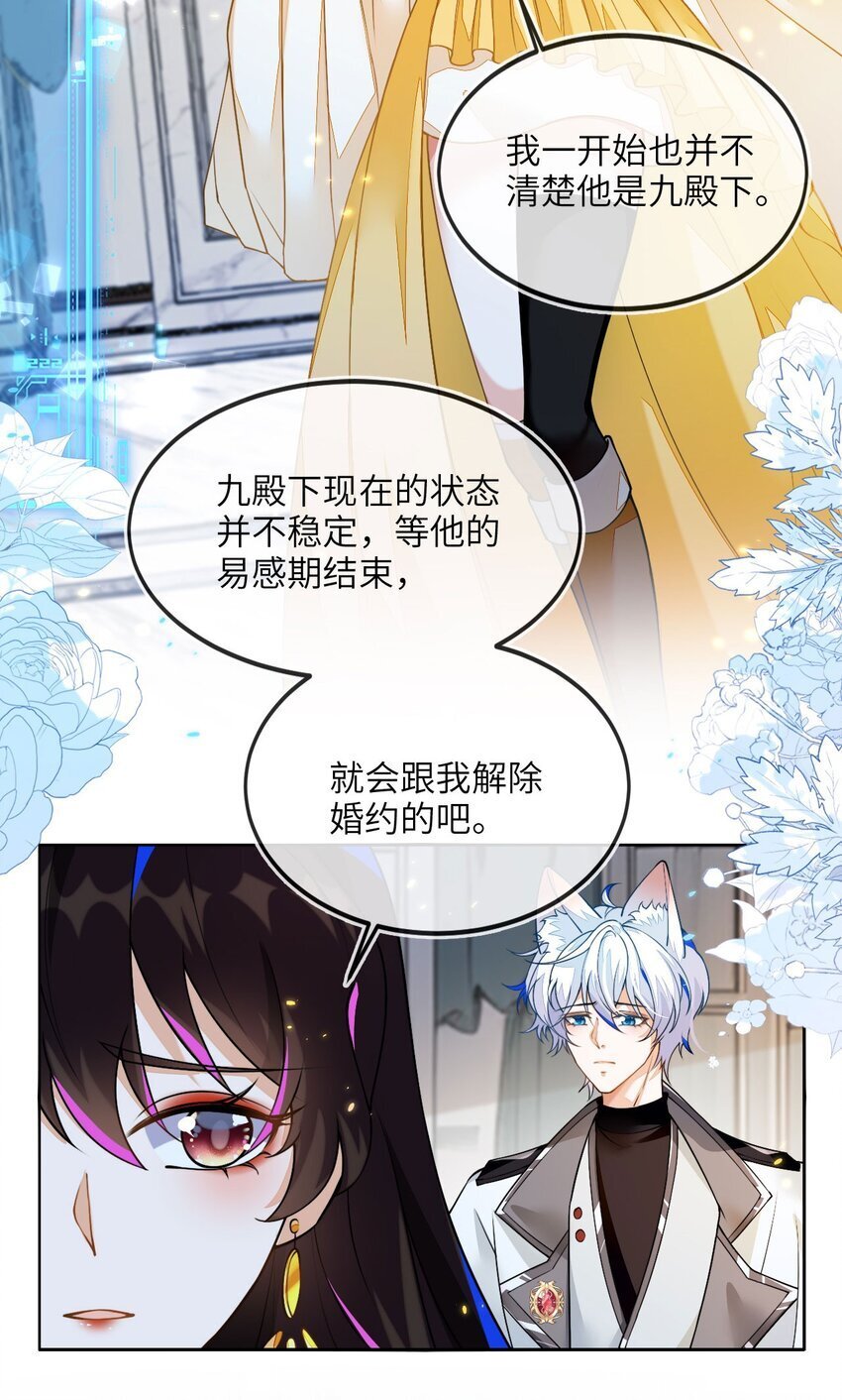 07 见到他的母亲了！8