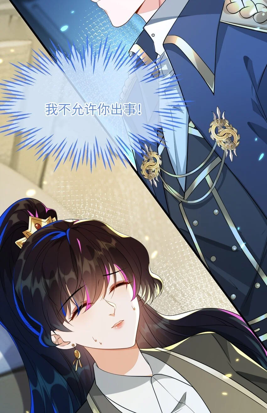 19 她一定作弊了！68