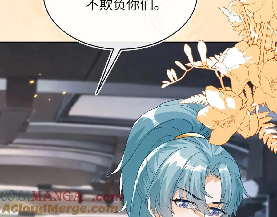 储星澜被拉黑140
