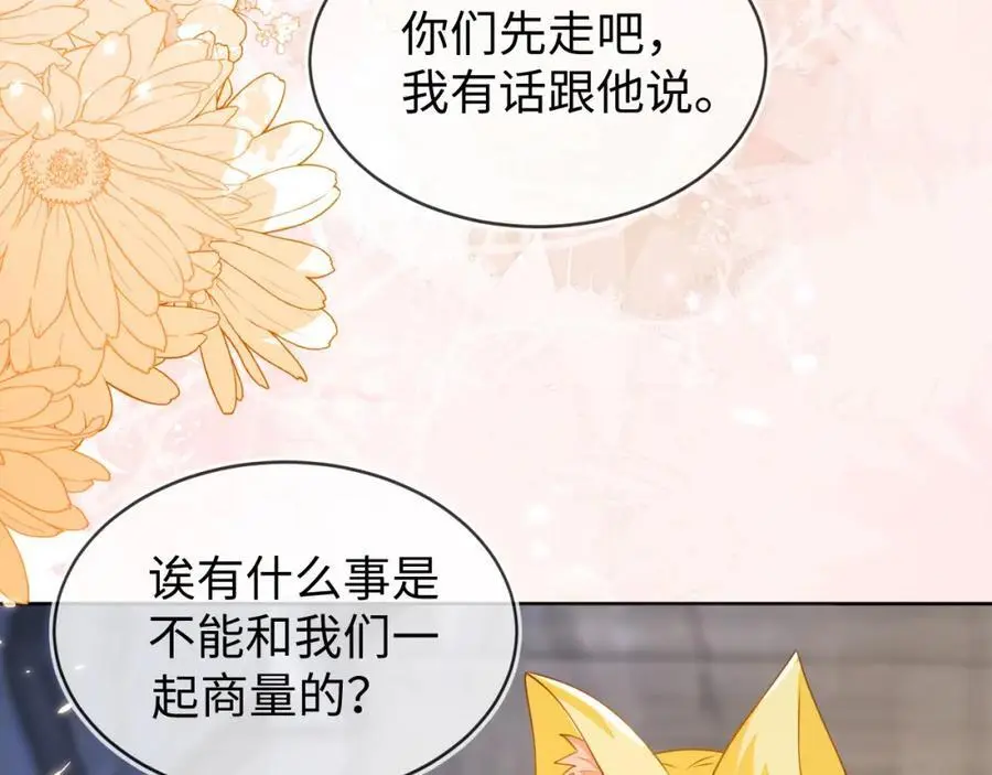 姐姐，我错了……34