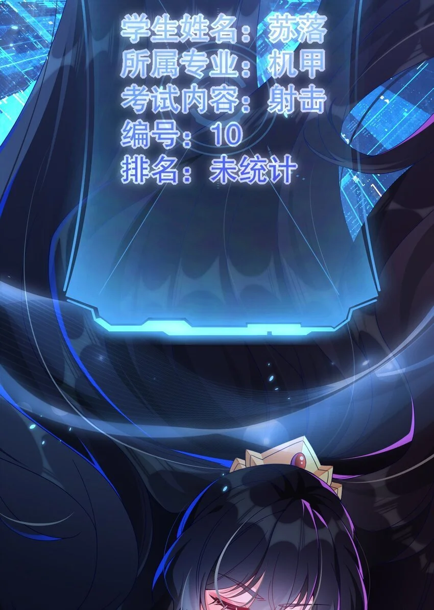 18 她居然这么优秀？30