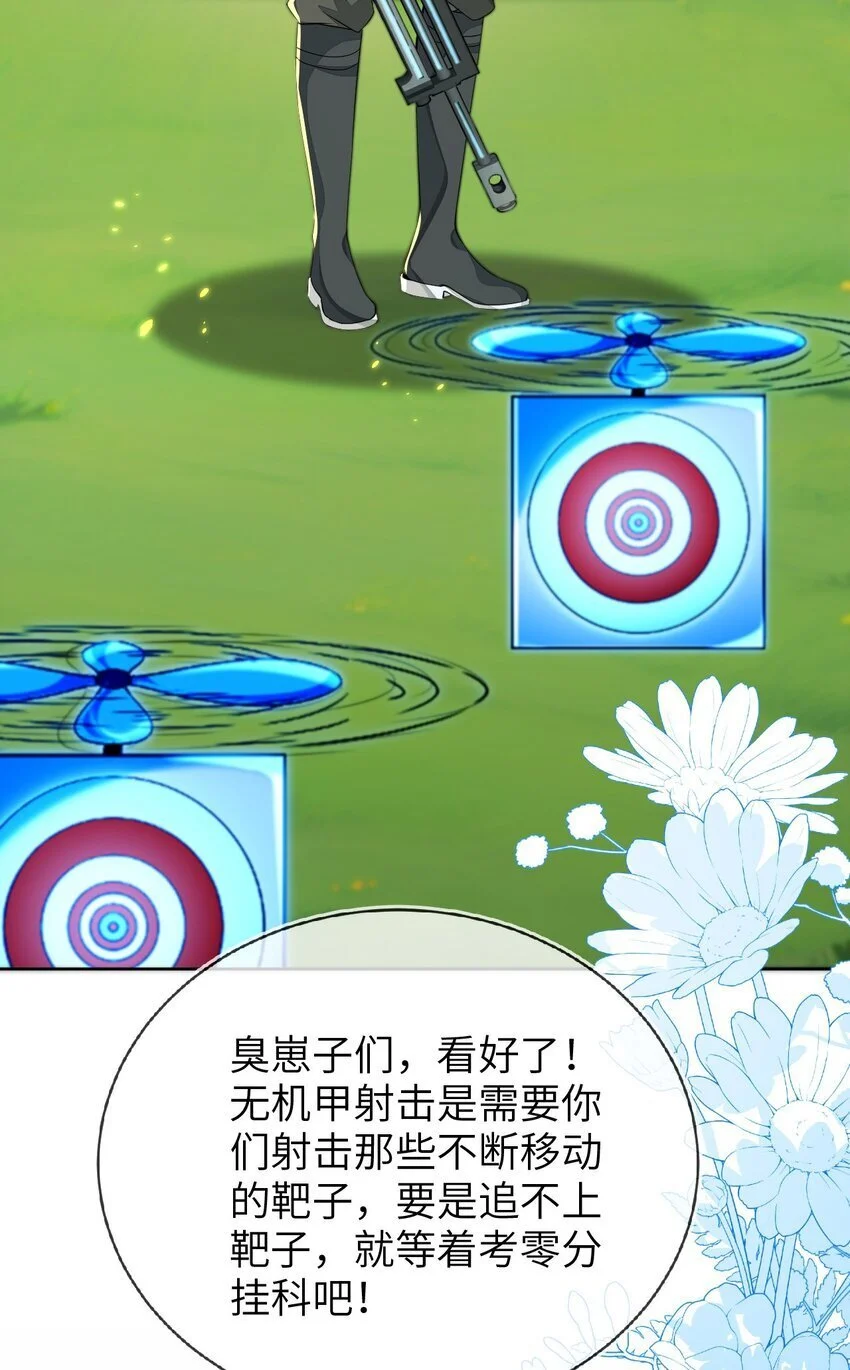 17 别扭的夫妻两人36