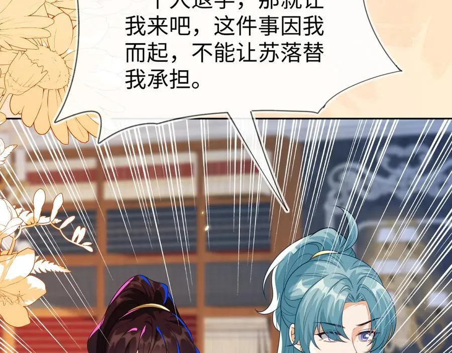 退学风波110