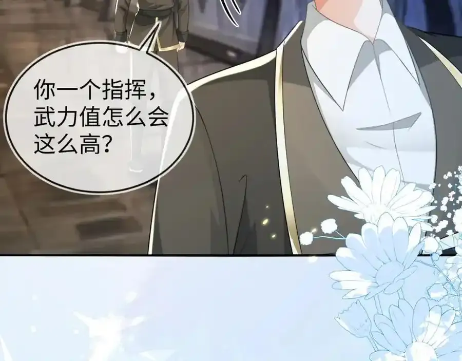 我们离婚吧45