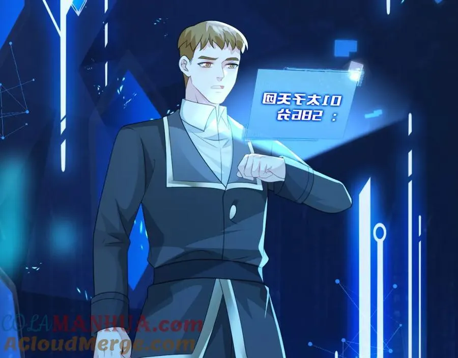 他一直是易感期就好了128
