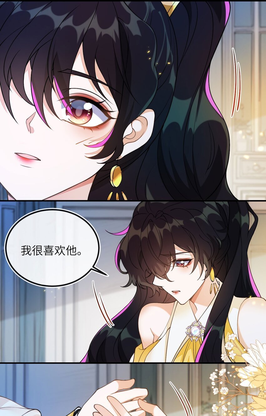 07 见到他的母亲了！12